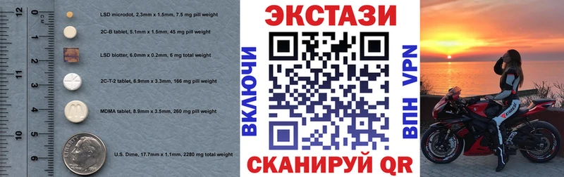 Экстази Дубай  цены наркотик  дарк нет формула  Биробиджан 