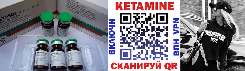 кракен как зайти Биробиджан КЕТАМИН ketamine