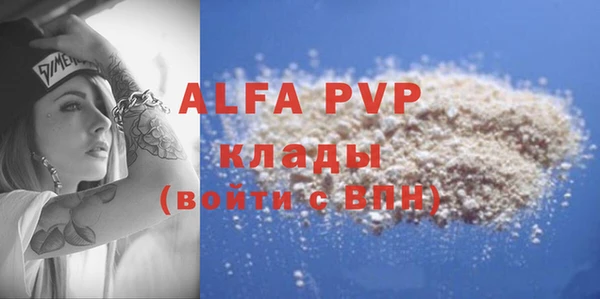спайс Балабаново