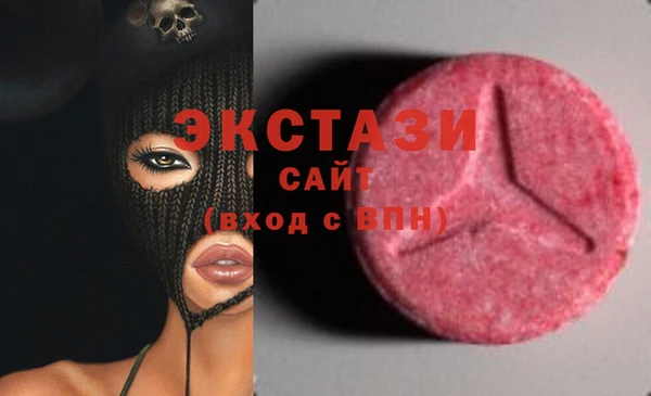 шишки Баксан