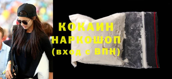 шишки Баксан