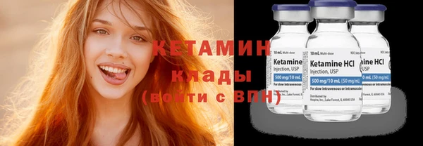 спайс Балабаново