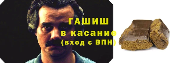 шишки Баксан