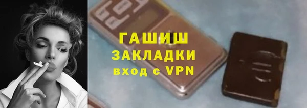 спайс Балабаново