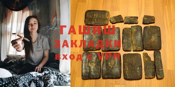 спайс Балабаново
