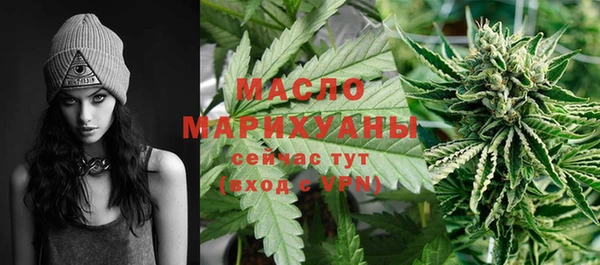 спайс Балабаново