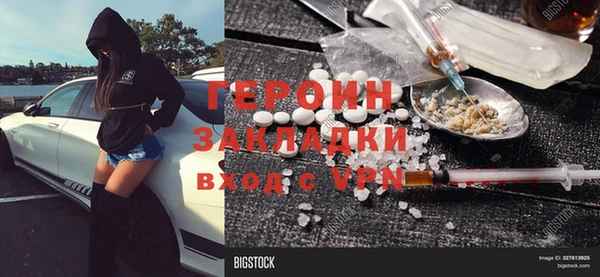 шишки Баксан