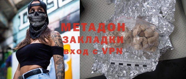 спайс Балабаново