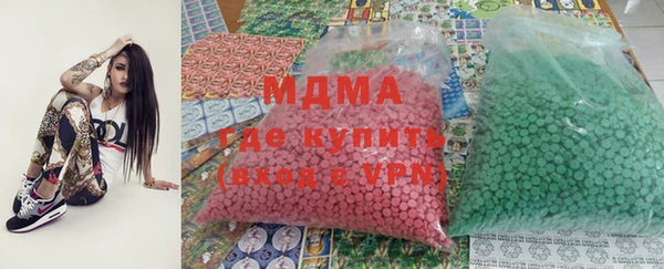 ECSTASY Армянск