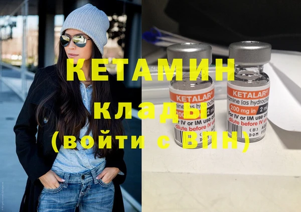 скорость Слюдянка