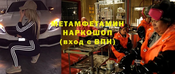 спайс Балабаново
