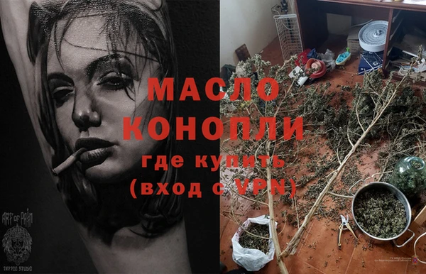 дистиллят марихуана Ивангород