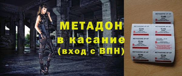 спайс Балабаново
