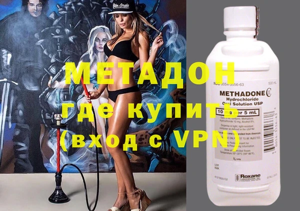 mdma Балахна