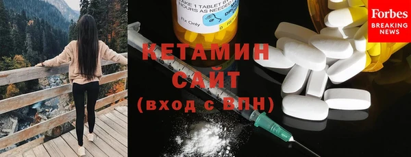 спайс Балабаново