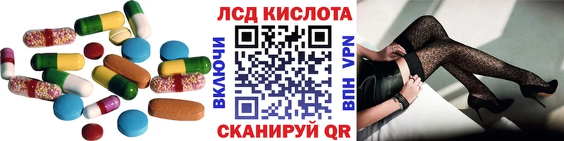 Лсд 25 экстази ecstasy  KRAKEN ONION  Биробиджан 