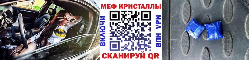 kraken tor  Биробиджан  МЕФ кристаллы 