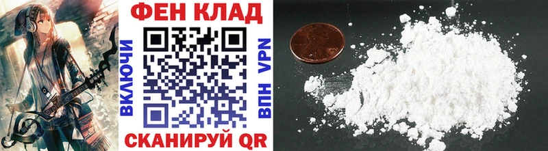 Первитин Methamphetamine  Биробиджан 