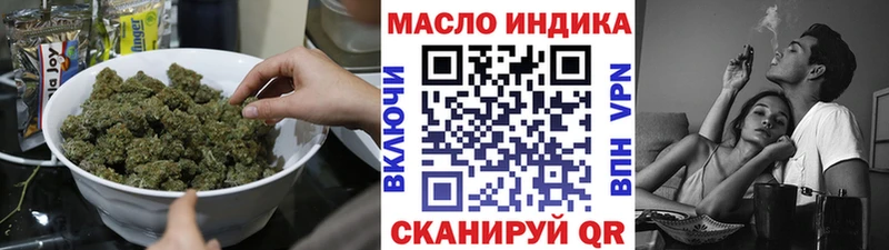 ТГК вейп Биробиджан